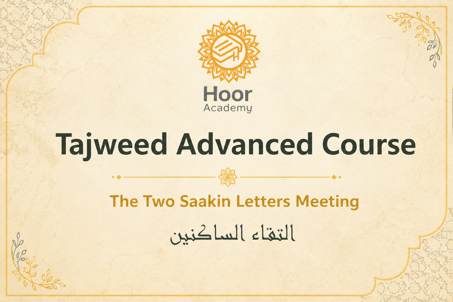 The Two Saakin Letters Meeting