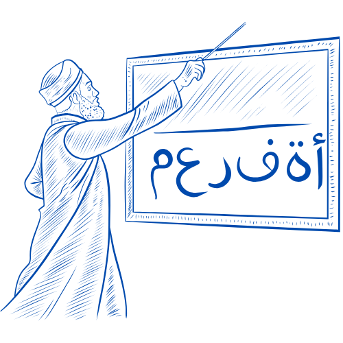 Standard Arabic (Fusha)
