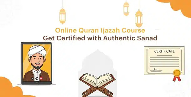 دورة إجازة القرآن الكريم أونلاين — احصل على سندك المتصل المعتمد