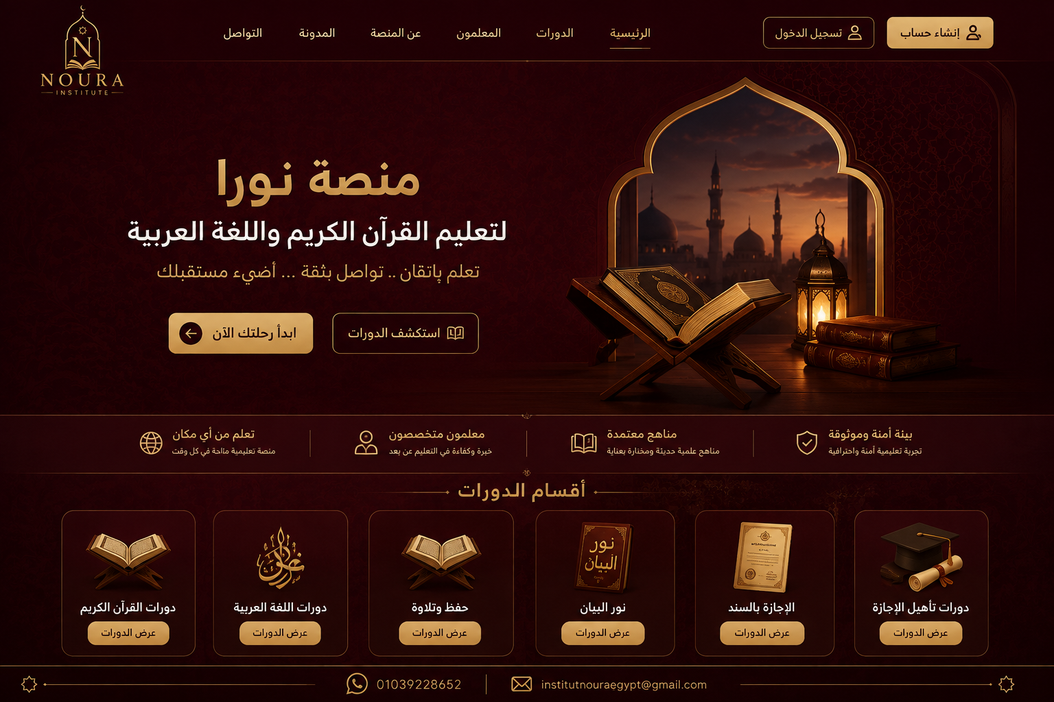 تعلم وطور مهاراتك في أي وقت وفي أي مكان
