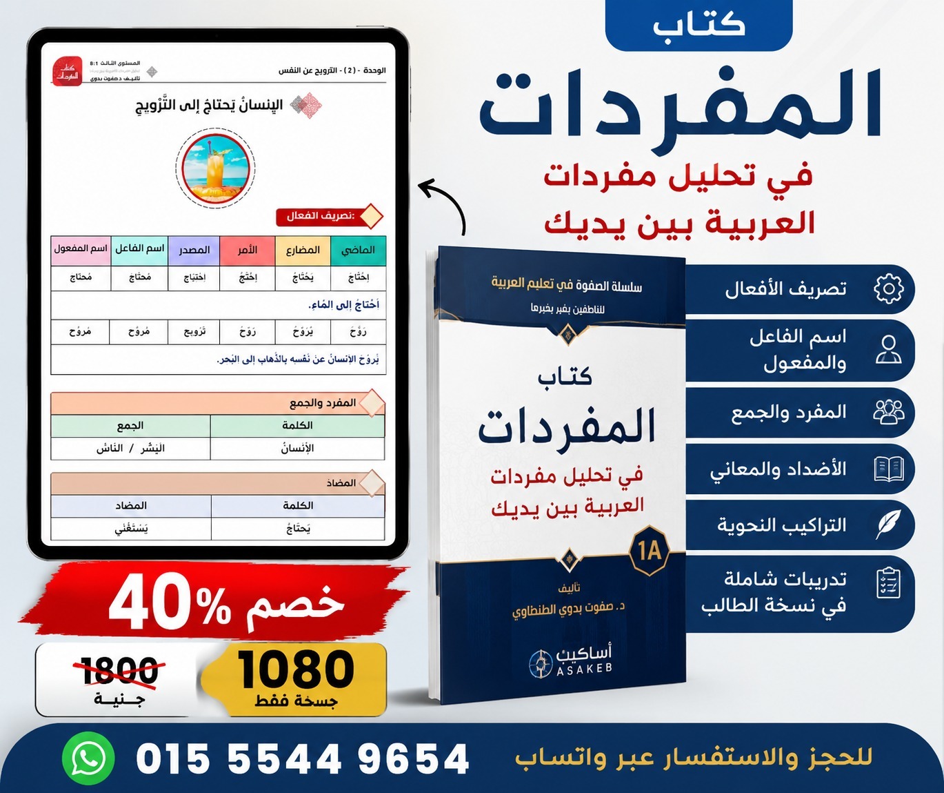 نحن منصة تعليمية تركز على التميز من أجل مستقبلك المهني