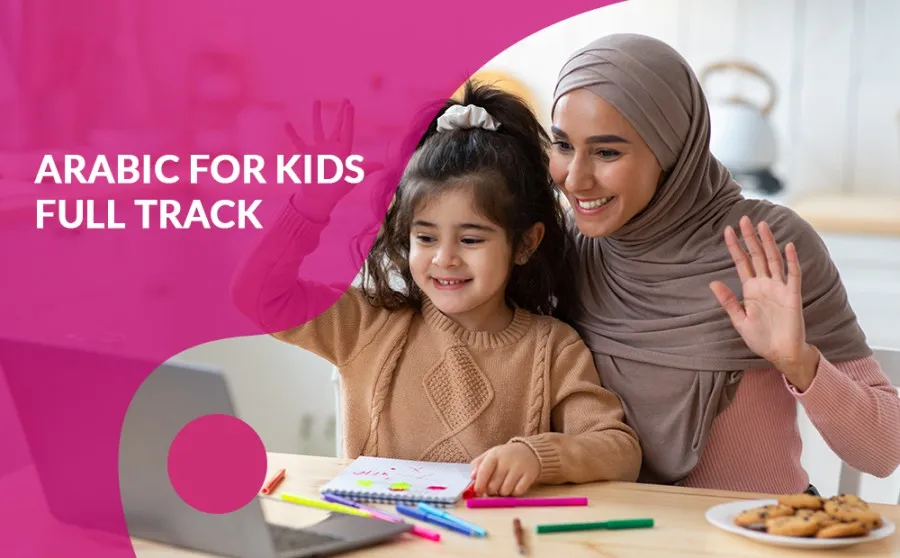Kids Arabic Course