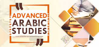 Advanced Arabic Studies