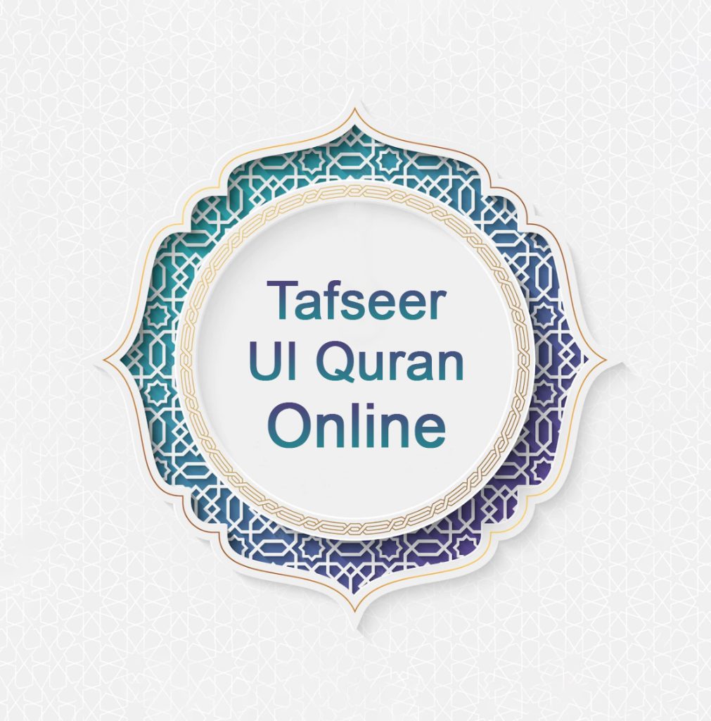 Tafseer of Quran