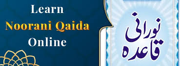 Norania and Qaida course