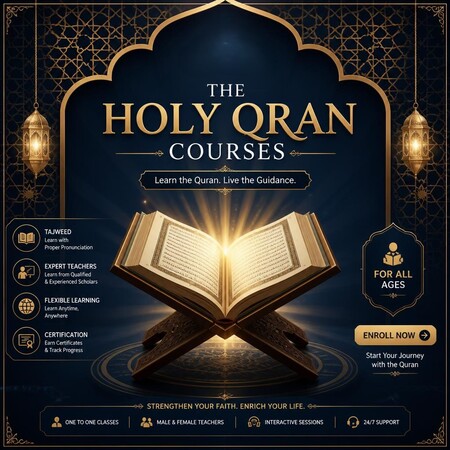 دورات القرآن الكريم