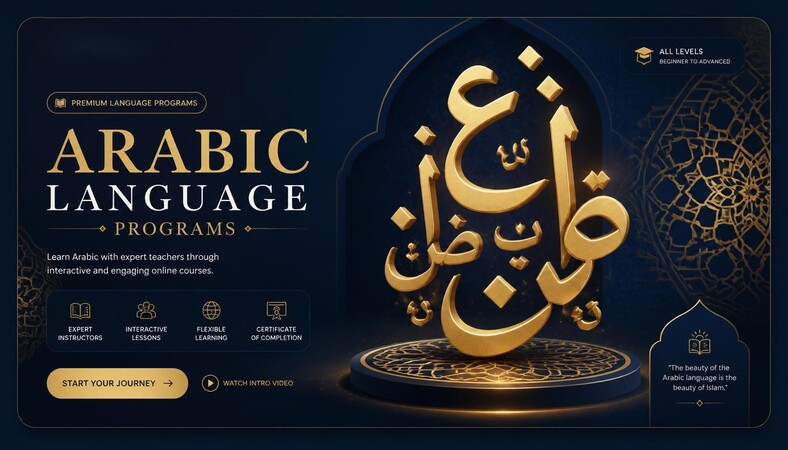 برامج اللغة العربية