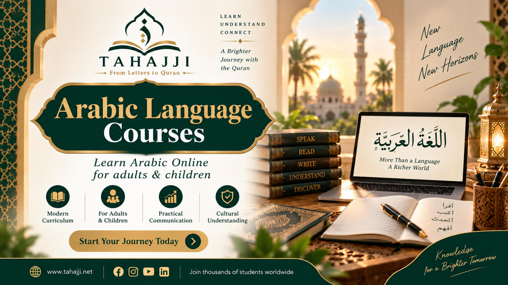 Arabic language