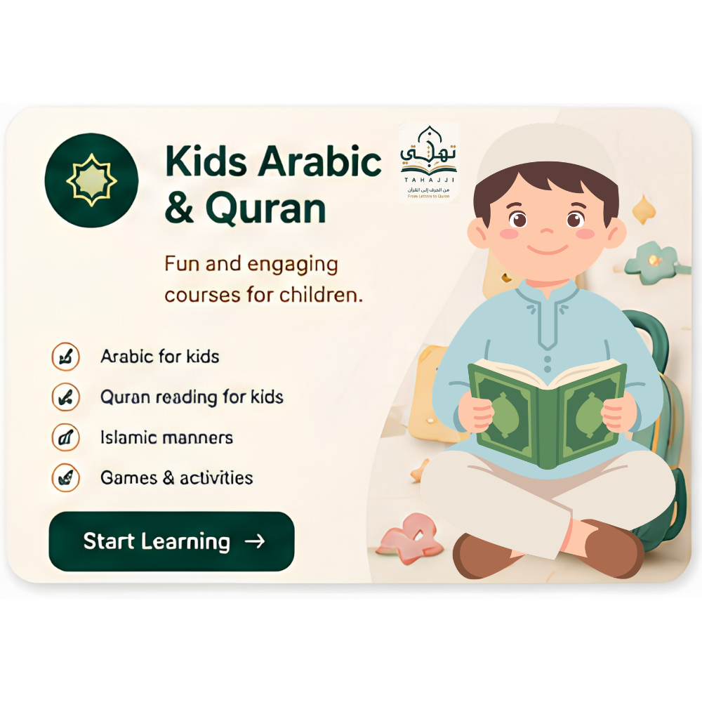 Kids Arabic & Quran