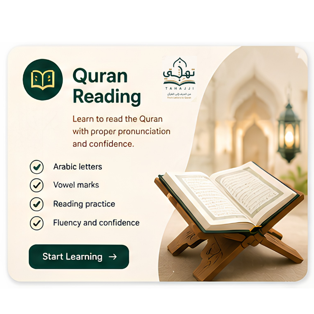 Quran Reading