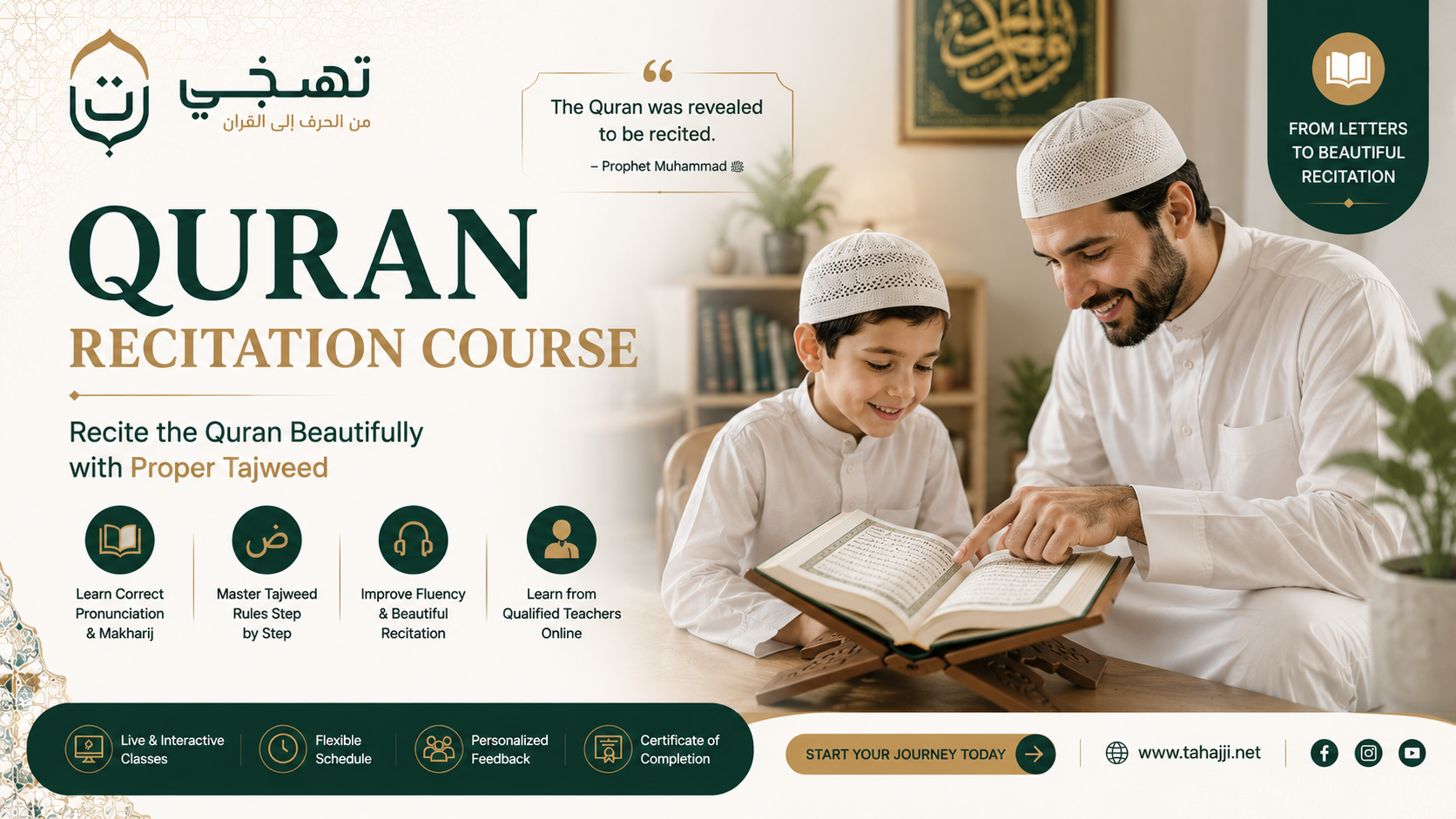Quran Reading