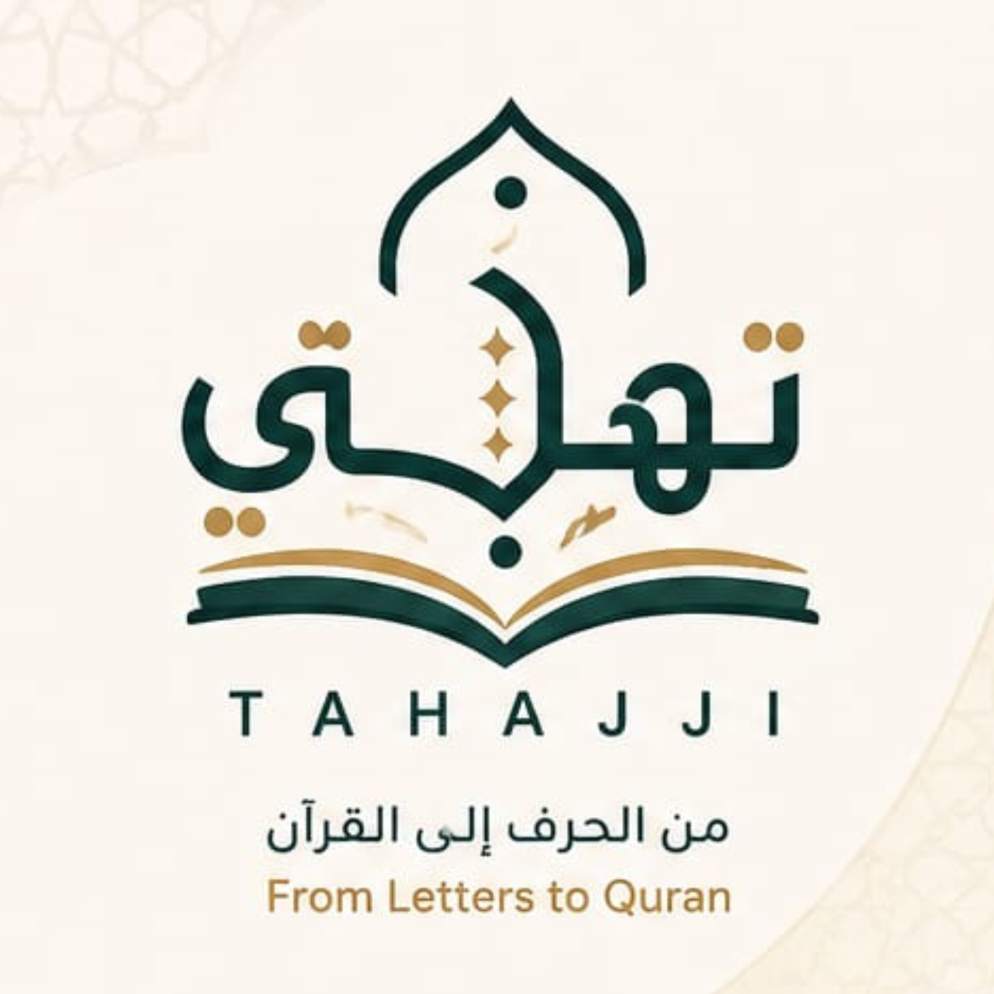 نحن منصة تعليمية تركز على التميز من أجل مستقبلك المهني